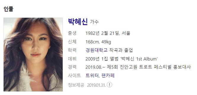 1825회 가요무대 정보 및 출연진 과 선곡리스트 11월27일