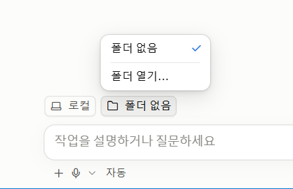 폴더열기