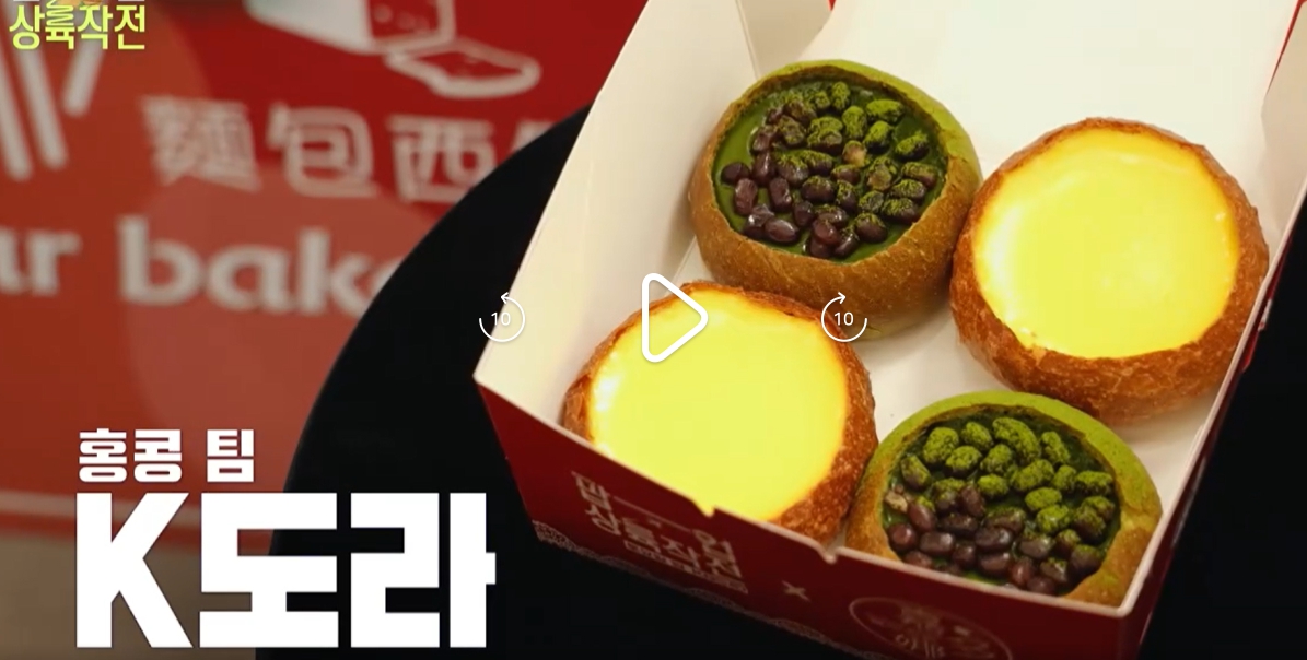 팝업상륙작전-9회