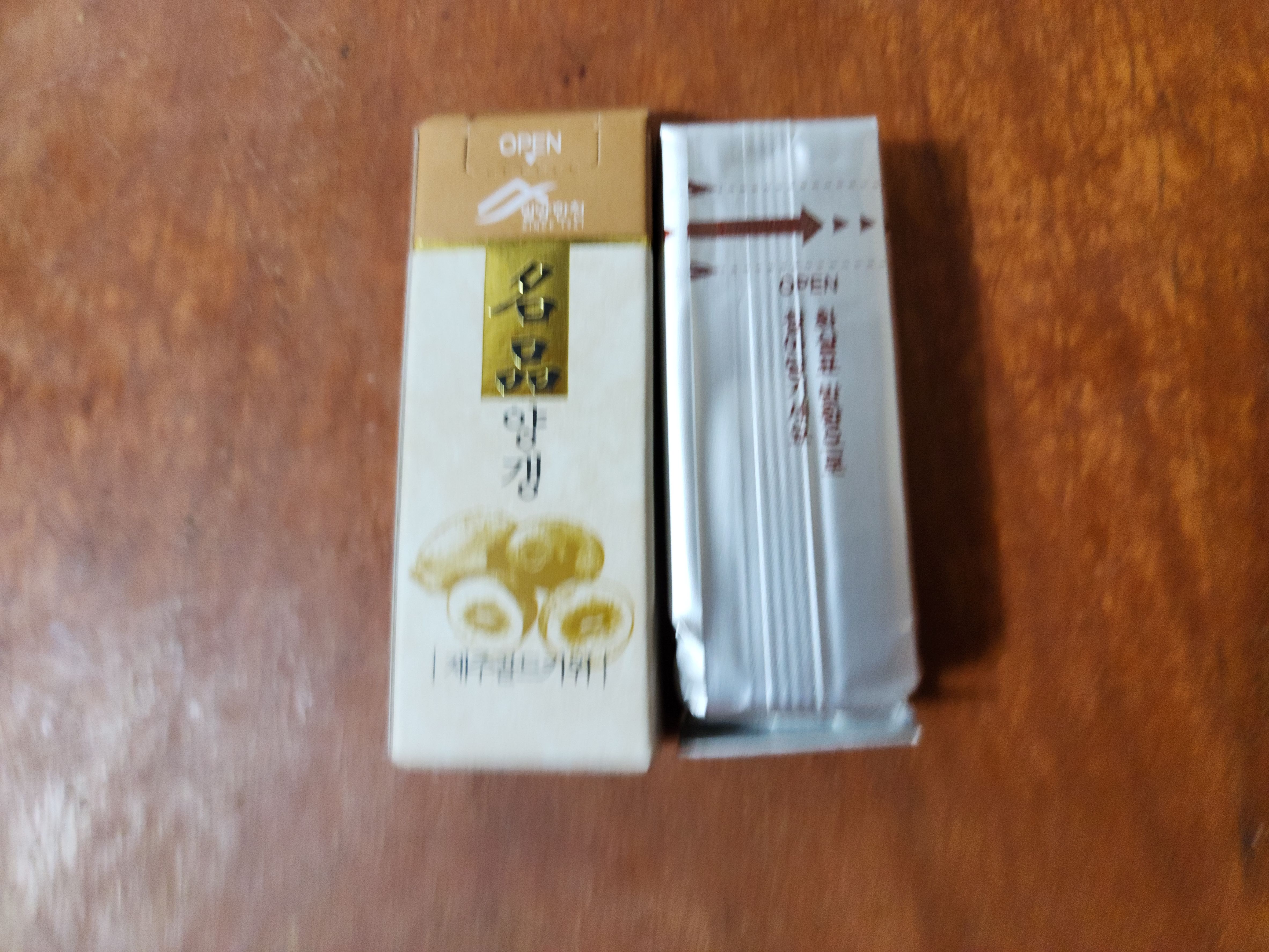 밀양한천양갱