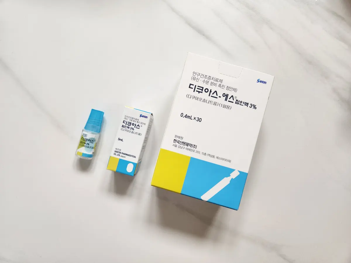안구건조증-치료-안약-디쿠아스-에스-일회용-다회용-점안액-치료제