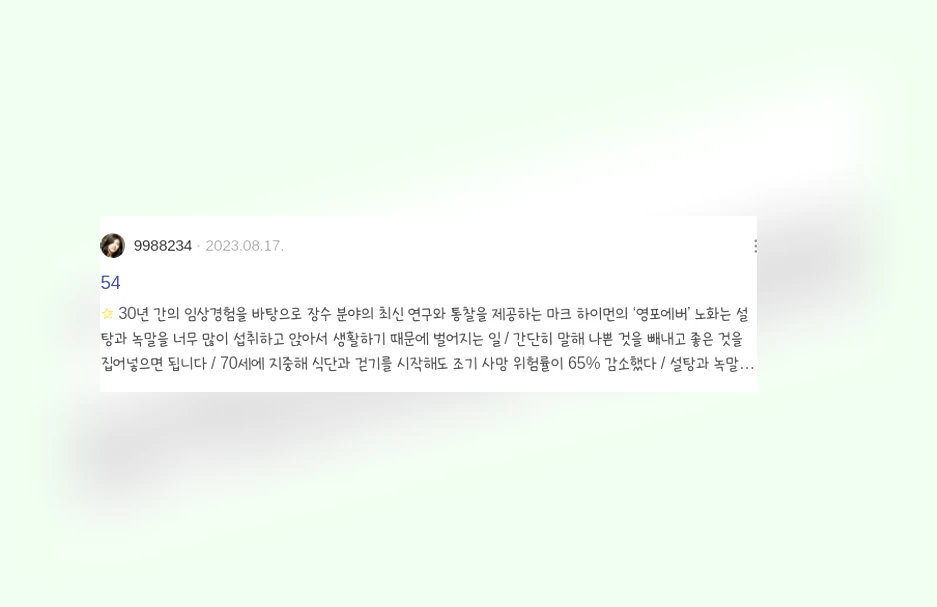 백년한옥별채 체험기_4