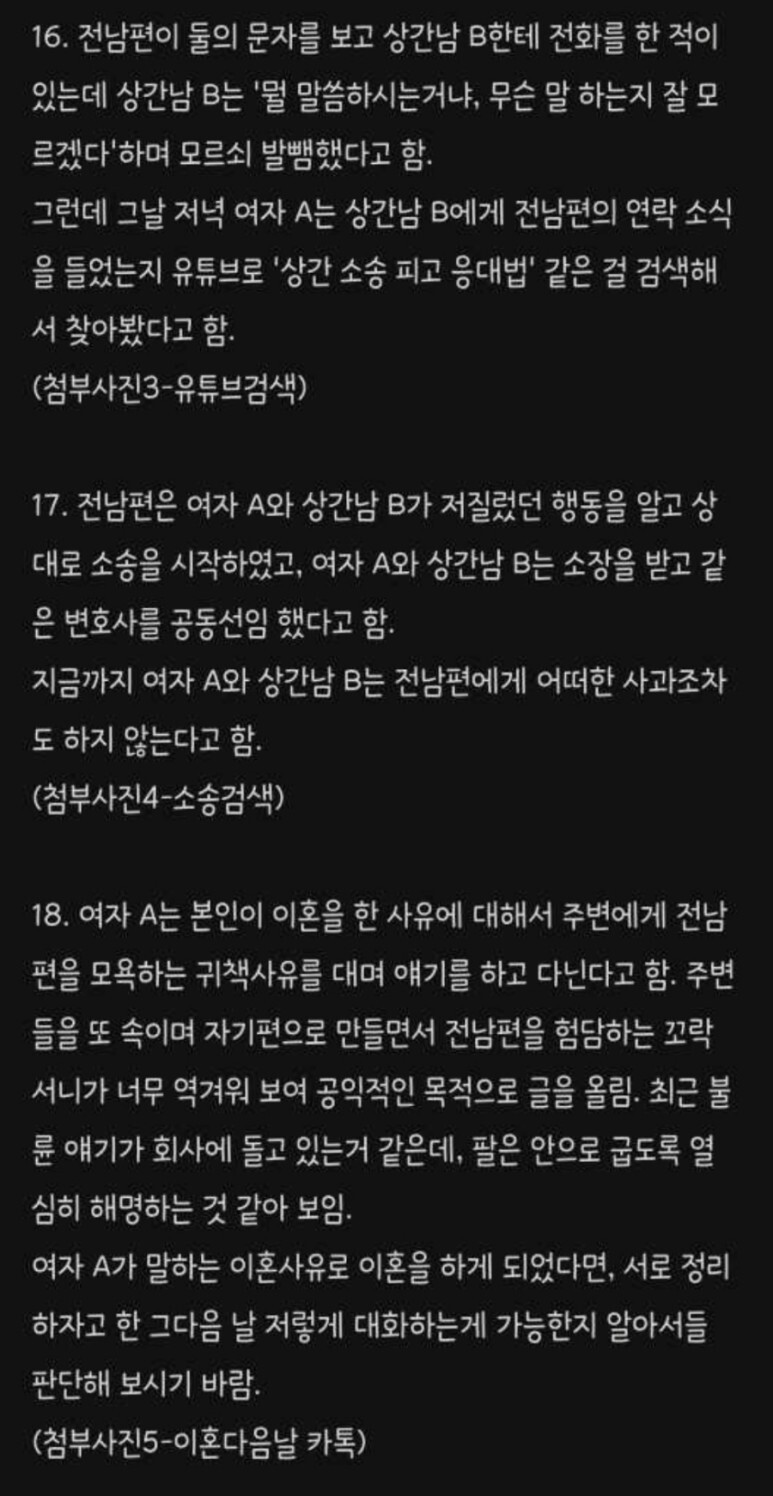 etc-image-7