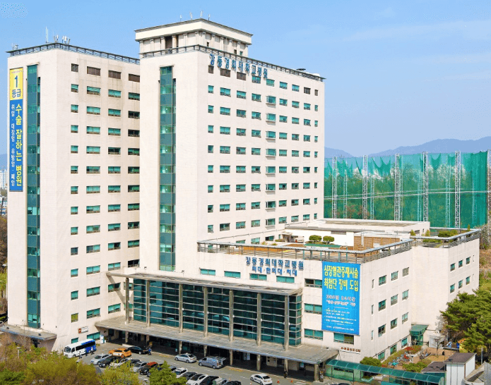 강동경희대학교의대병원