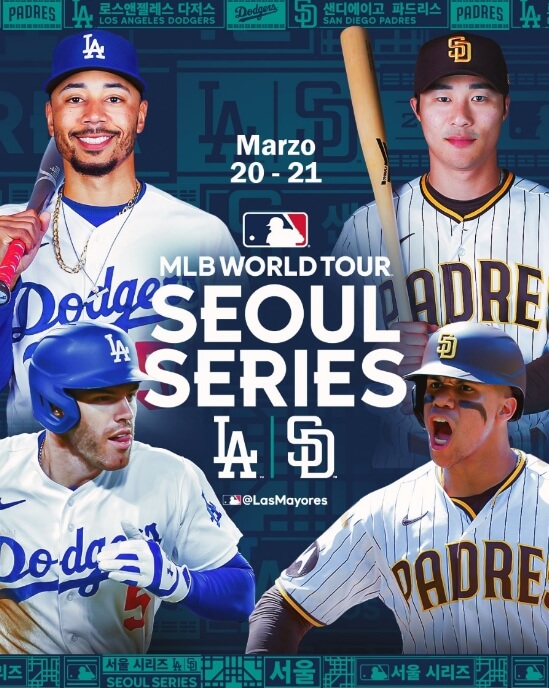 메이저리그 개막전 예매 중계 티켓 가격