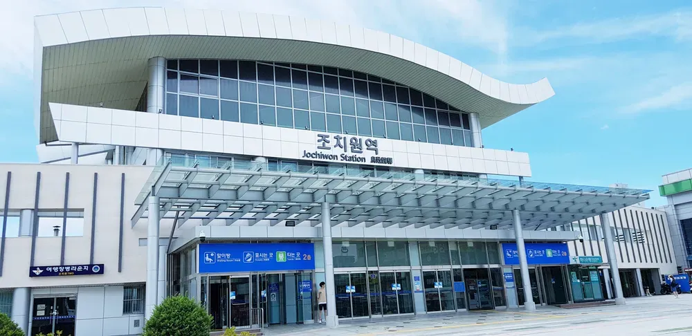조치원역 ktx 기차시간표 요금표 예매_1