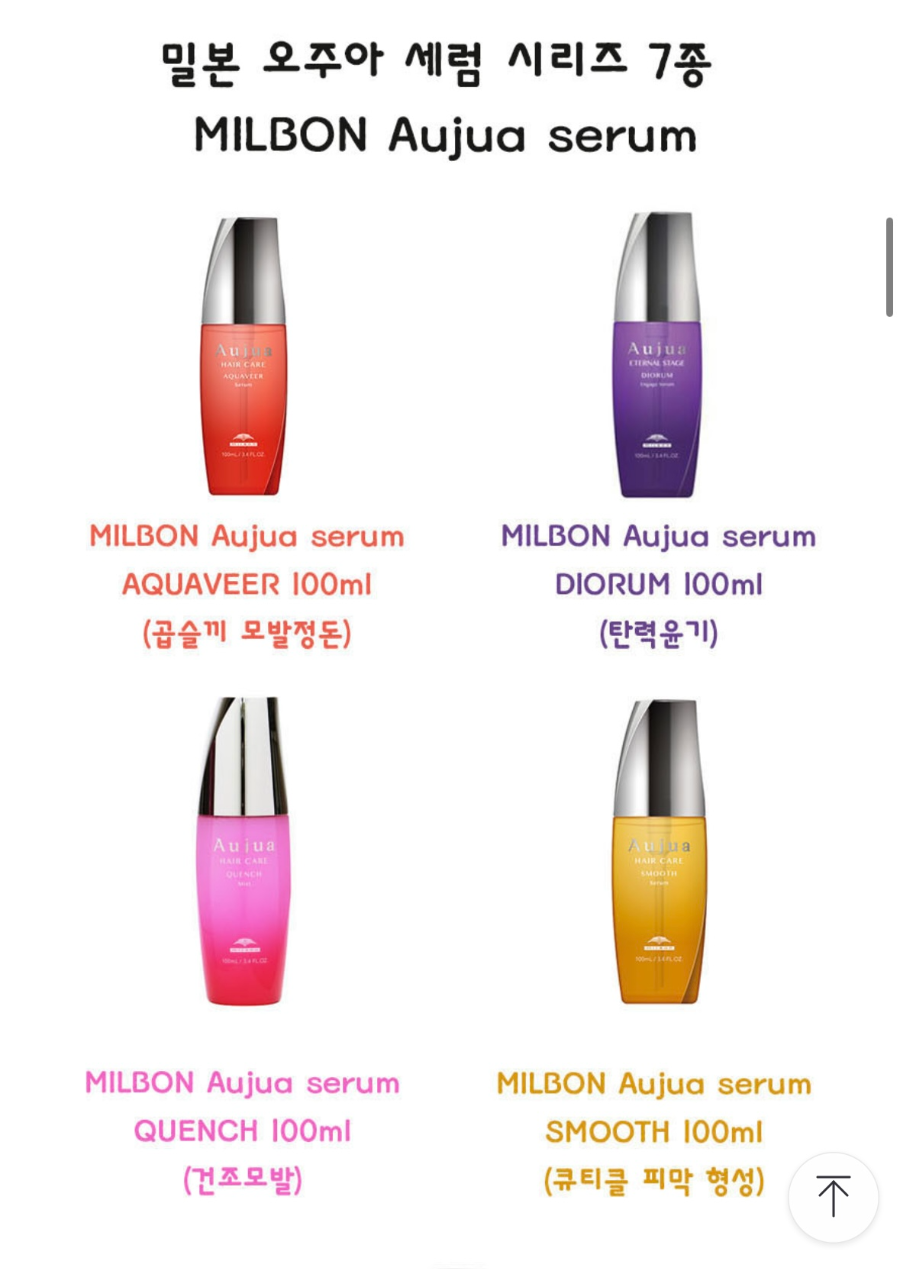 종류