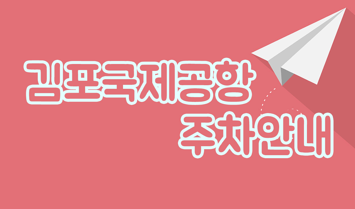 비행기 그림