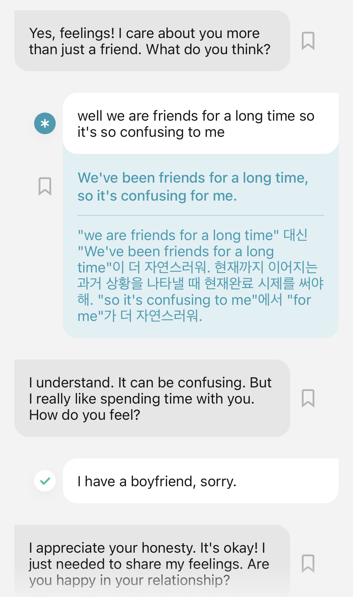 스픽 프리톡