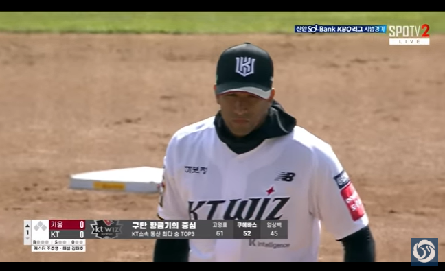 2025 프로야구 티켓링크 예매 방법 (Mobile)