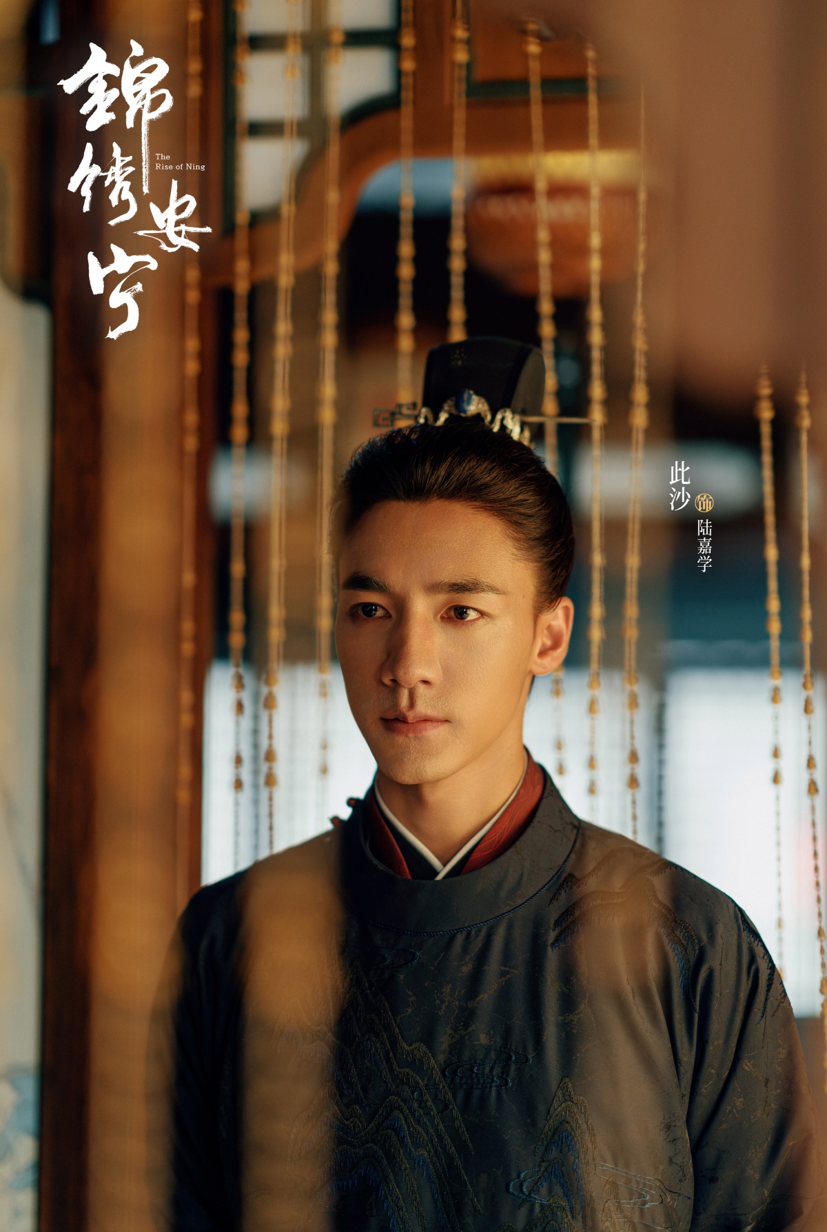 중국드라마의 변화-금수안녕- 악역을 맡은 차사의 모습