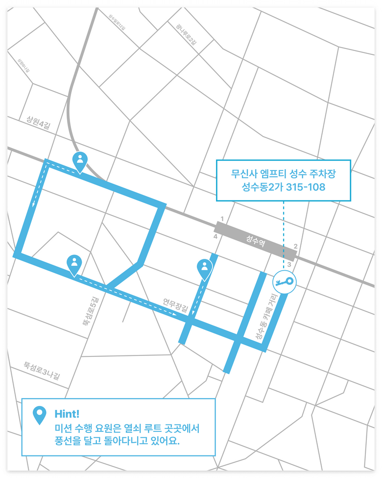 2025 무신사 무진장 25 겨울 블랙프라이데이 / 출처: 무신사