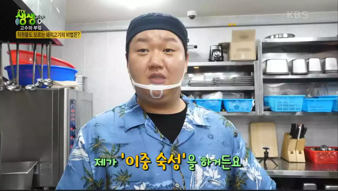 주인장