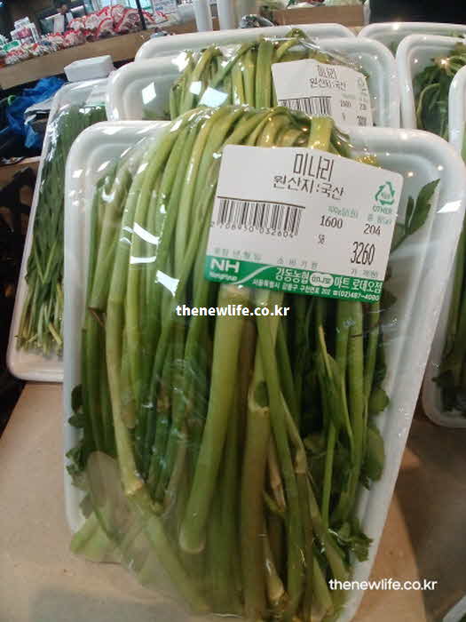 미나리 효능 조리법 삼겹살 오리고기