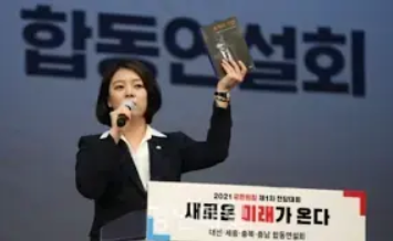 배현진