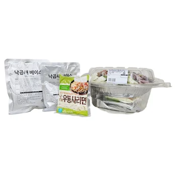 코스트코 우삼겹 낙곱새 밀키트3