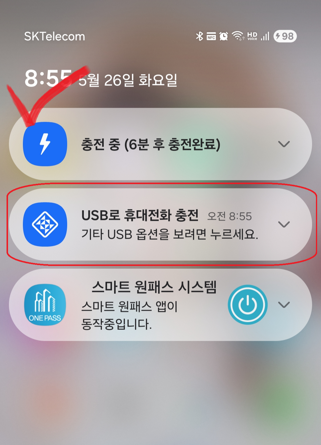 스마트폰과 컴퓨터를 USB 데이터 충전 케이블로 연결하는 모습
