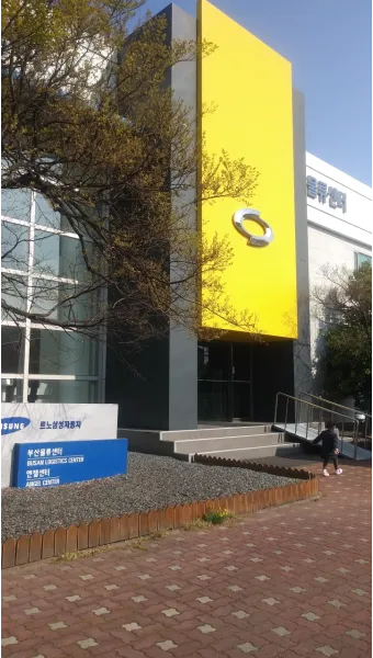 데리러 데릴러 가다 맞춤법 표현_17