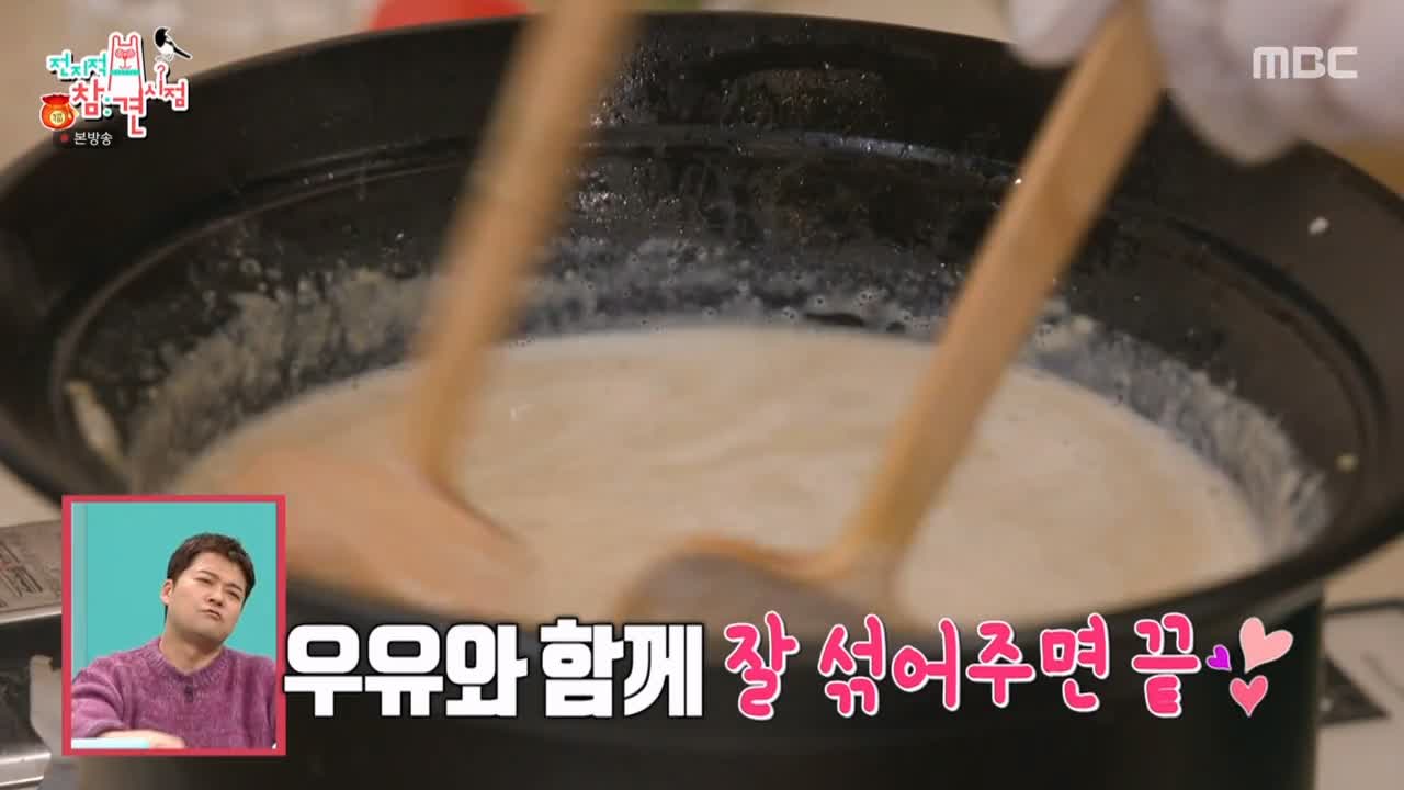 전참시 전지적 참견시점 이영자 군밤 스프 수프 캠핑 화로 추천 레시피 소개