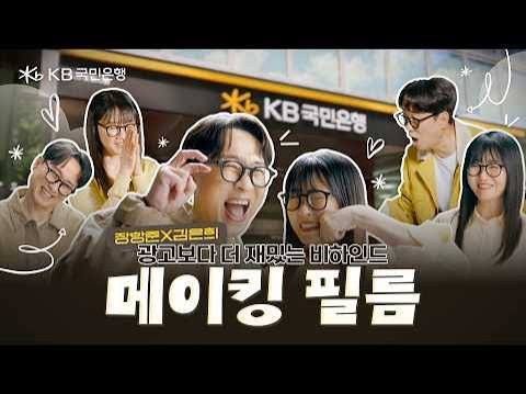 KB국민은행 정보 유출