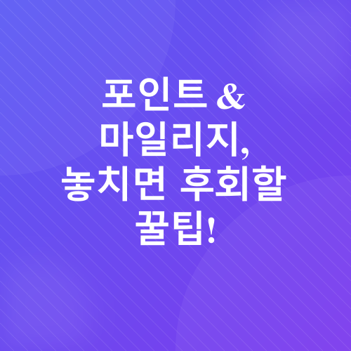여행계획_2