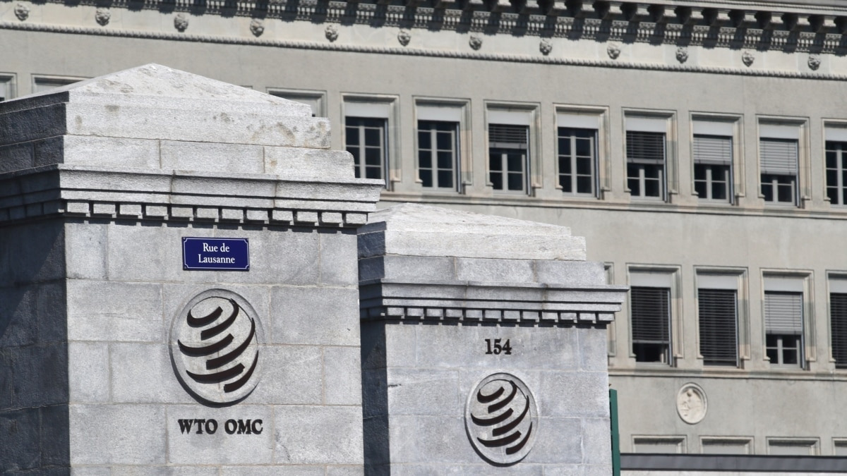 세계무역기구(WTO)