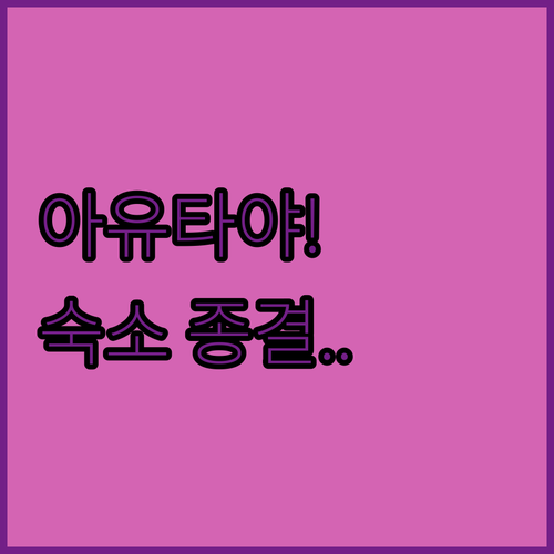 아이와 가기 좋은 리조트부터 가성비 ..