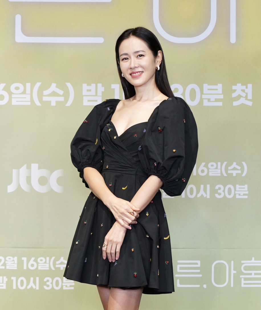 손예진 서른아홉