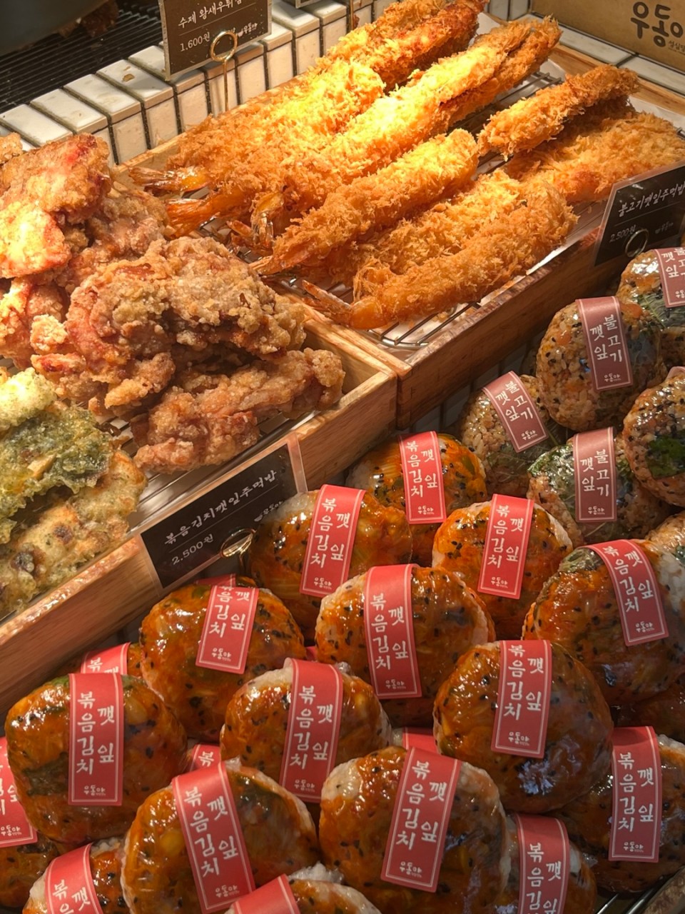 엑스포다리 근처 맛집