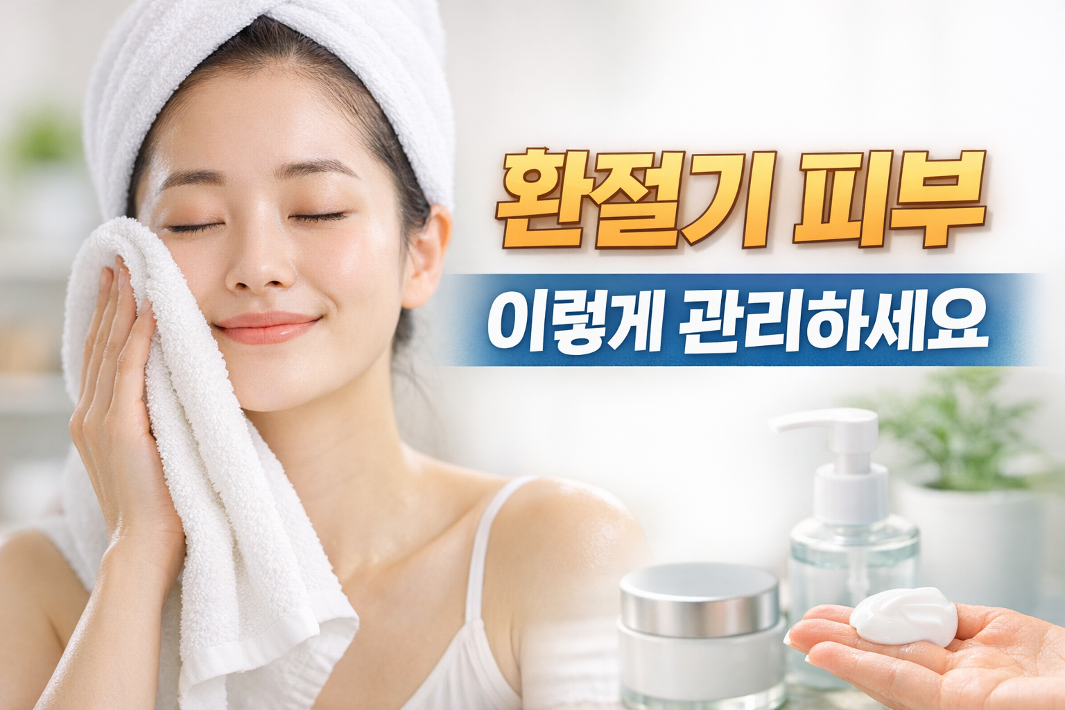 AI 직접 제작