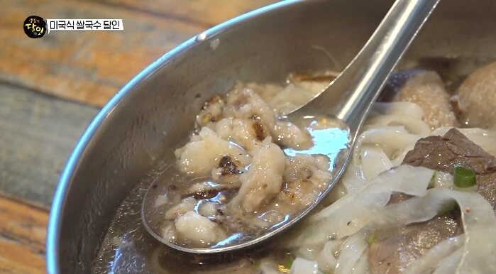 골수들어간쌀국수