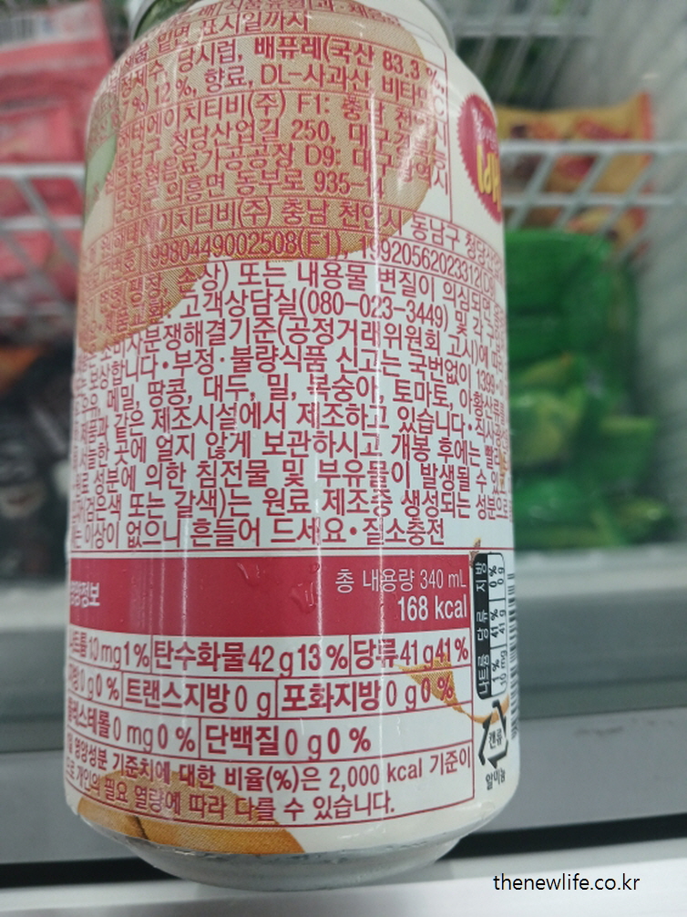 Nutrition label on a bottle of apple juice showing 50g of sugar and 228kcal per serving.-사과주스 병에 부착된 영양정보. 1병 당 당류 50g, 열량 228kcal로 표시되어 있다.