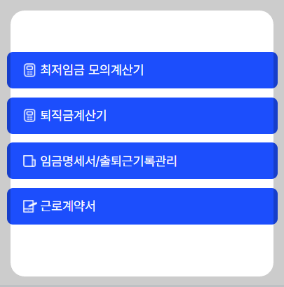 고용노동부