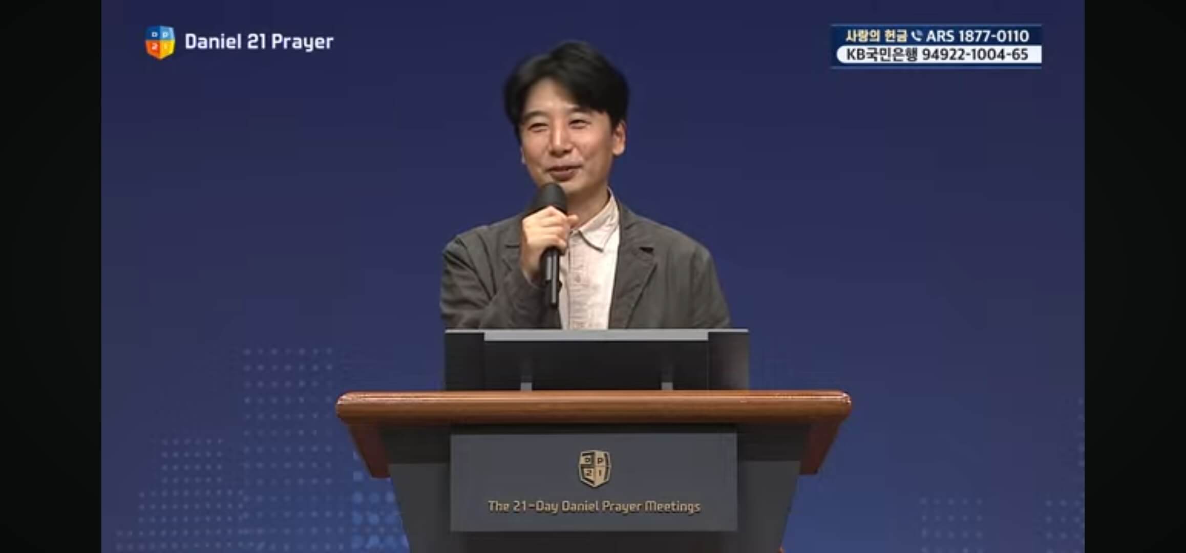 다니엘 기도회 이요셉 작가