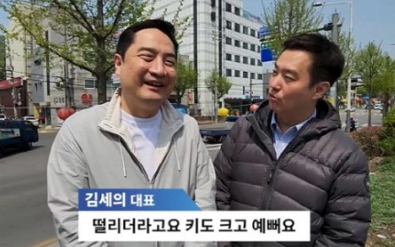 '고민정 누드' 발언 가세연 배상 상황