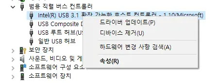 장치관리자-디바이스제거
