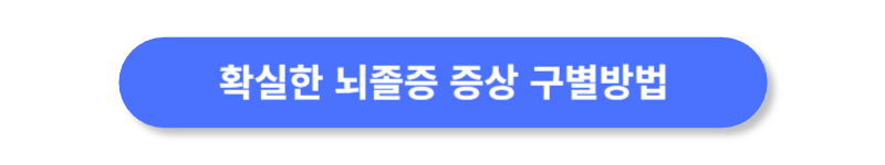 버튼
