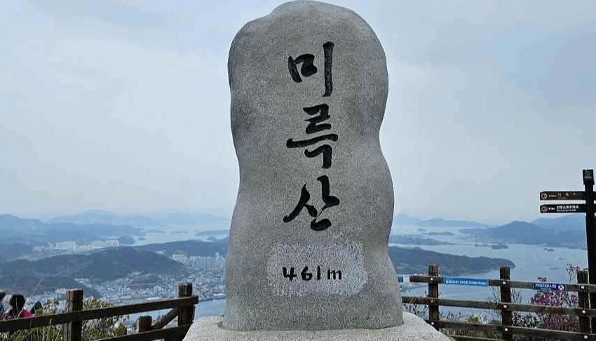 통영 가볼만한곳 베스트10