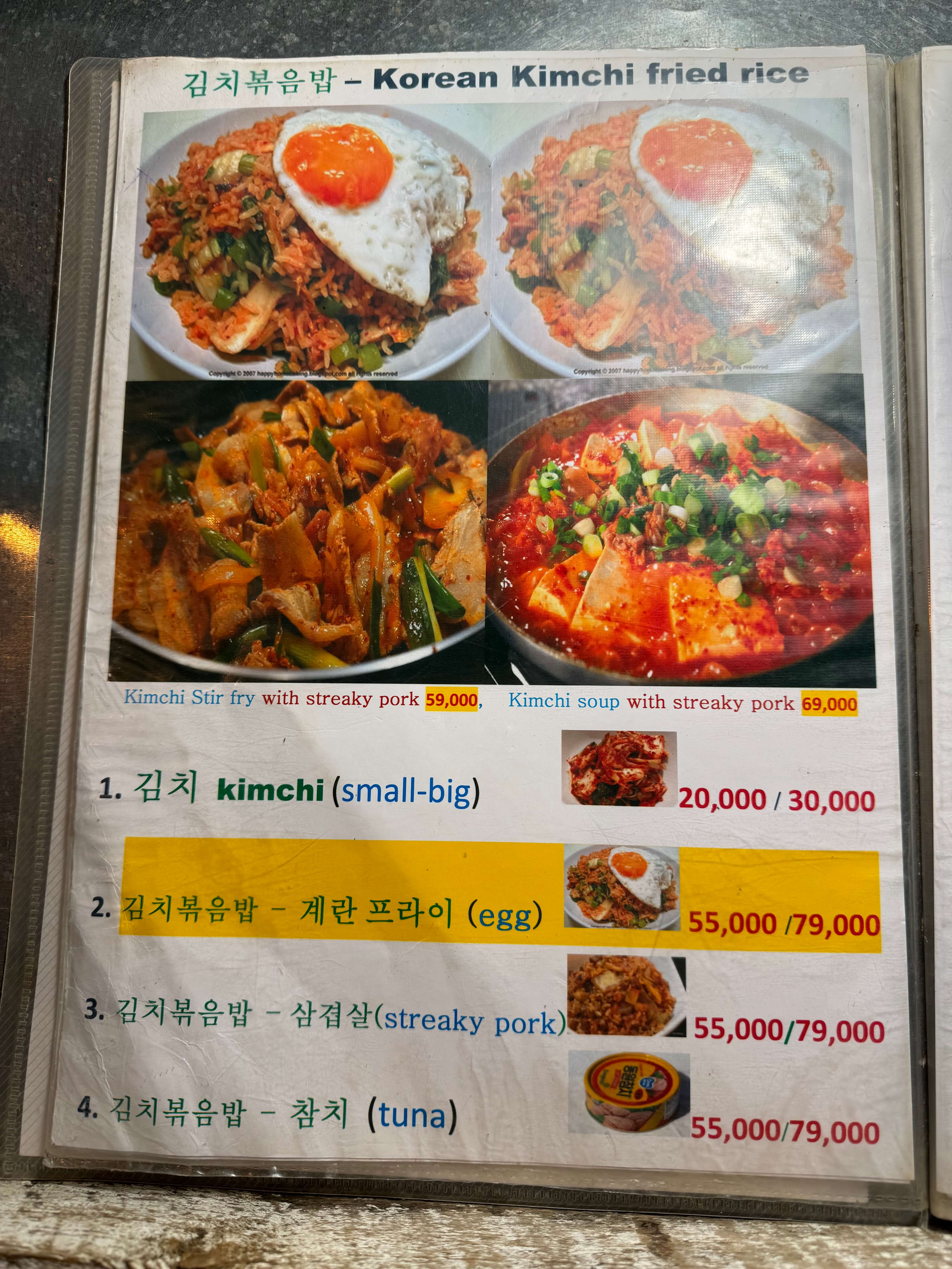 방비엥 맛집 피핑솜