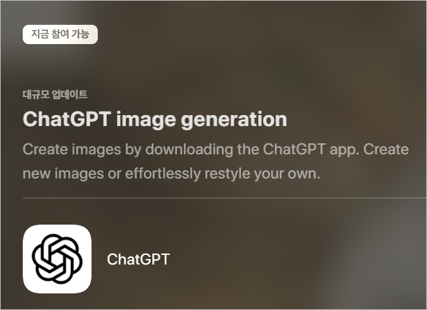 챗 GPT 유료 가격&amp;#44; 무료버전 비교 총정리 및 챗 GPT 가입방법