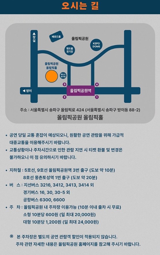 美 싱어송라이터 제이크(JVKE), 8월 21일 첫 단독 내한공연 관련 사진 5