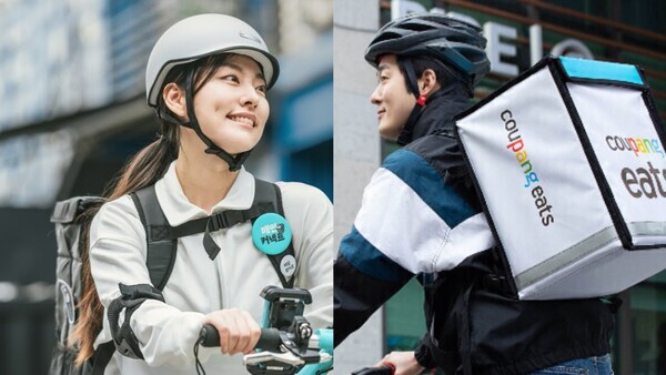 쿠팡이츠 배달파트너 안전교육 시험 답안 정리