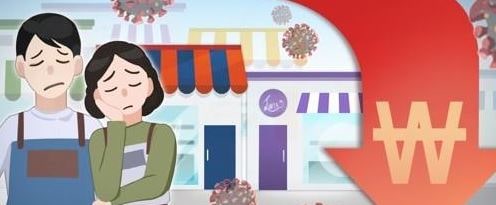 소상공인 폐업지원금 재기지원금 신청 대상 방법