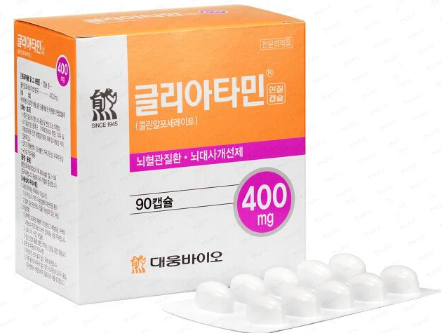 글리아타민연질캡슐