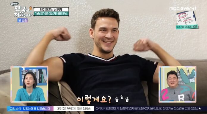 덴마크-율리우스