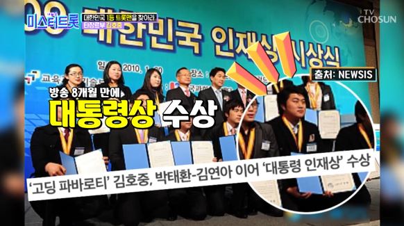김호중 프로필 가정사 전여자친구 폭행 논란