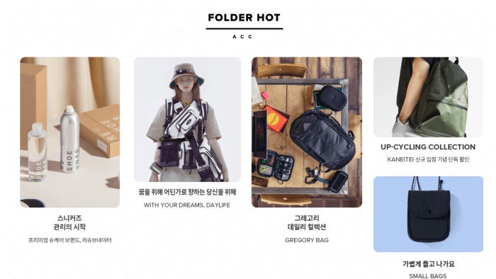 폴더-잡화류-상품