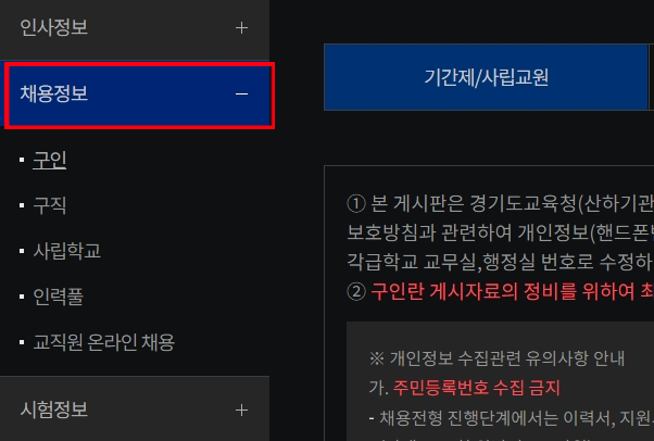 첫번째 설정