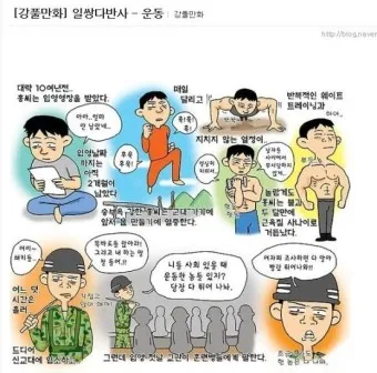 강풀 웹툰 조명가게 만화 원작 영화_9