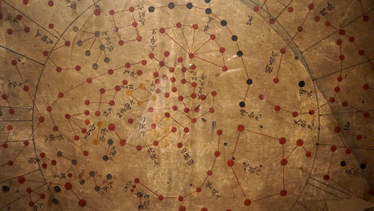 보물 신·구법천문도를 크게 보고 있다.